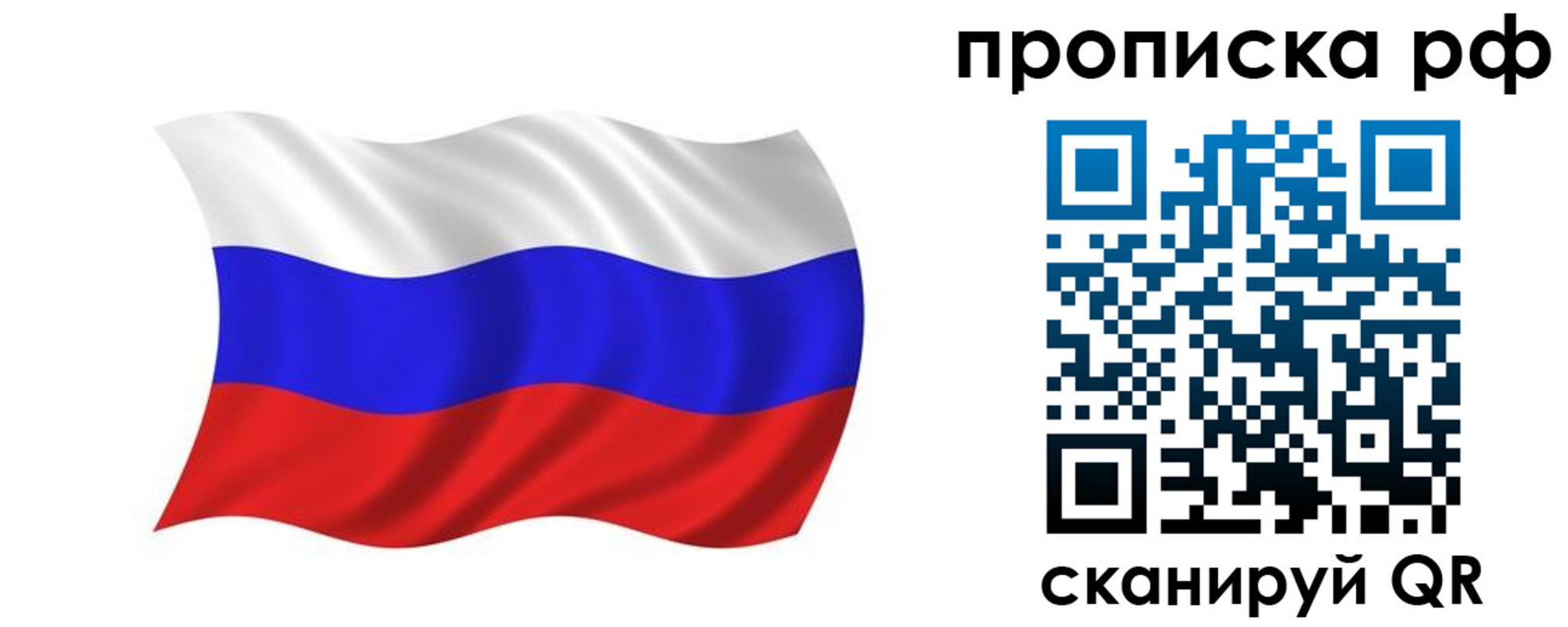 прописка поиск в Шлиссельбурге