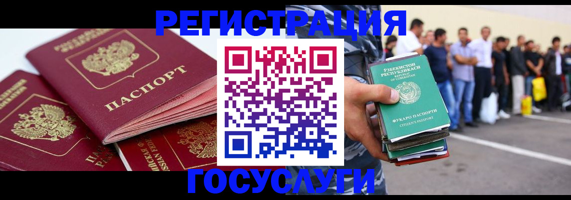 регистрация для школы в Шлиссельбурге