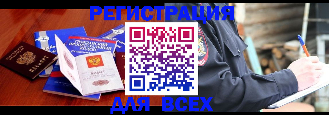 регистрация для дет. сада в Шлиссельбурге