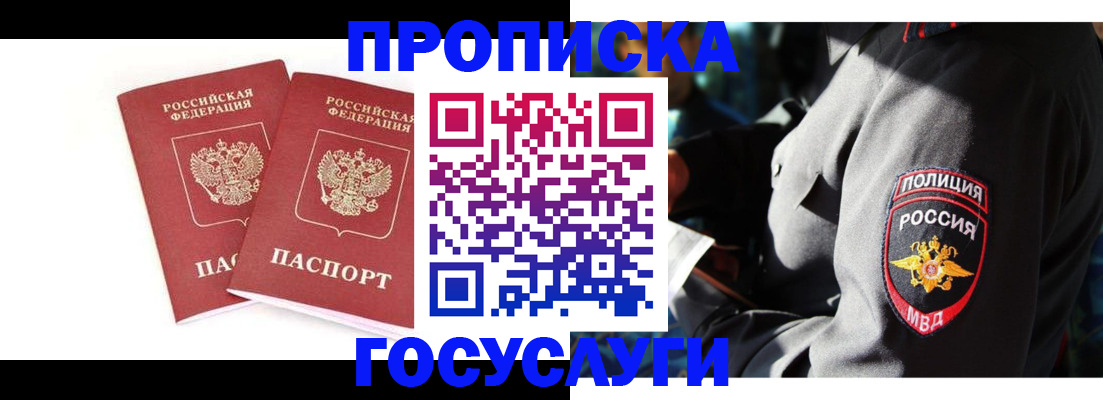 где прописаться в Шлиссельбурге